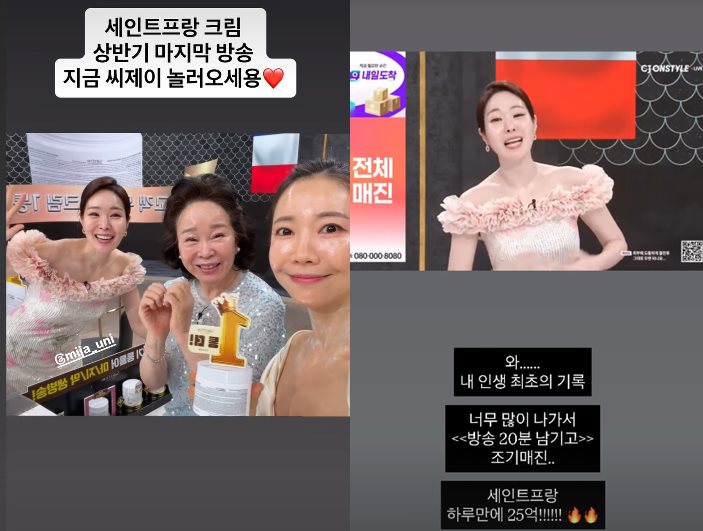 미자 개인 계정