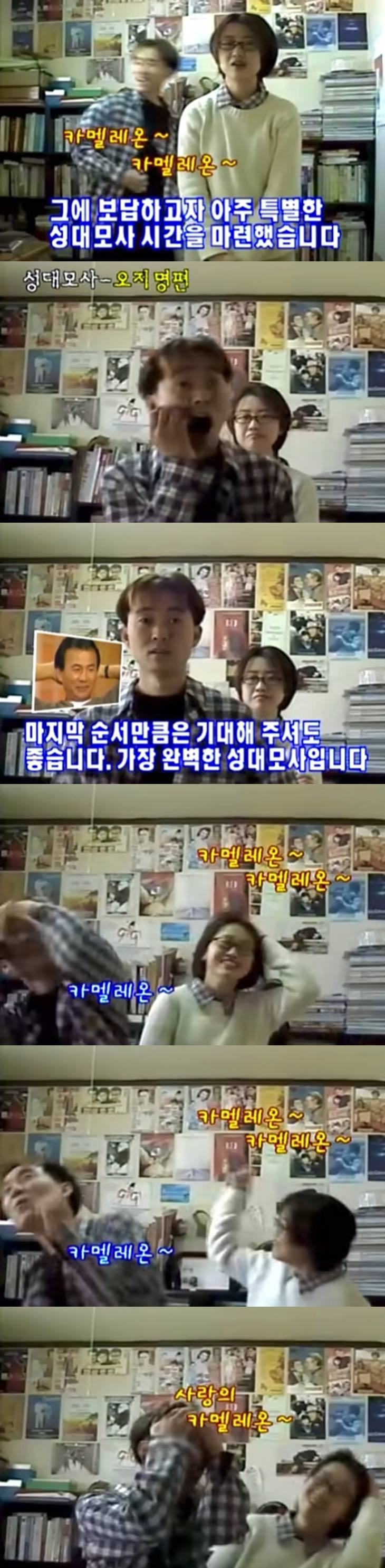 온라인 커뮤니티. 장항준, 김은희