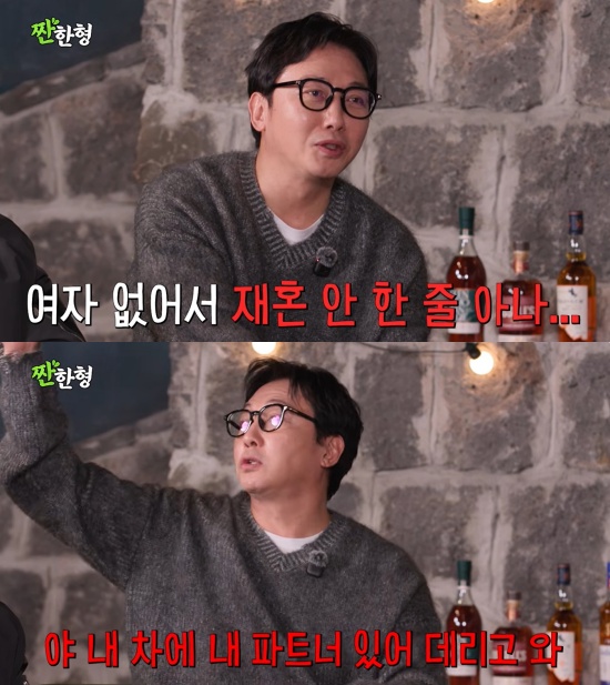 '짠한형' 유튜브 캡처