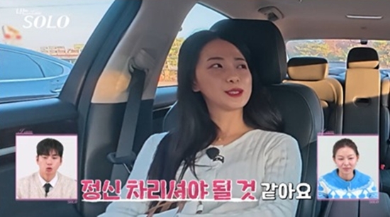 ENA, SBS Plus '나는 솔로'