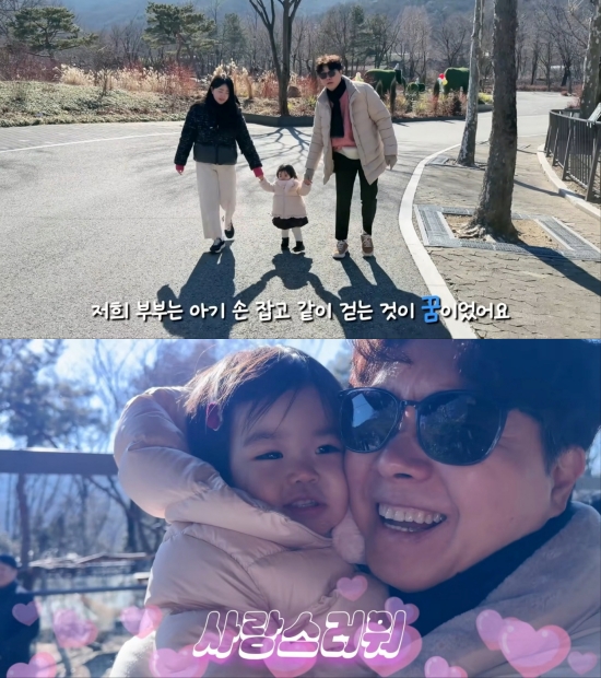 박수홍 유튜브 채널 영상 캡처