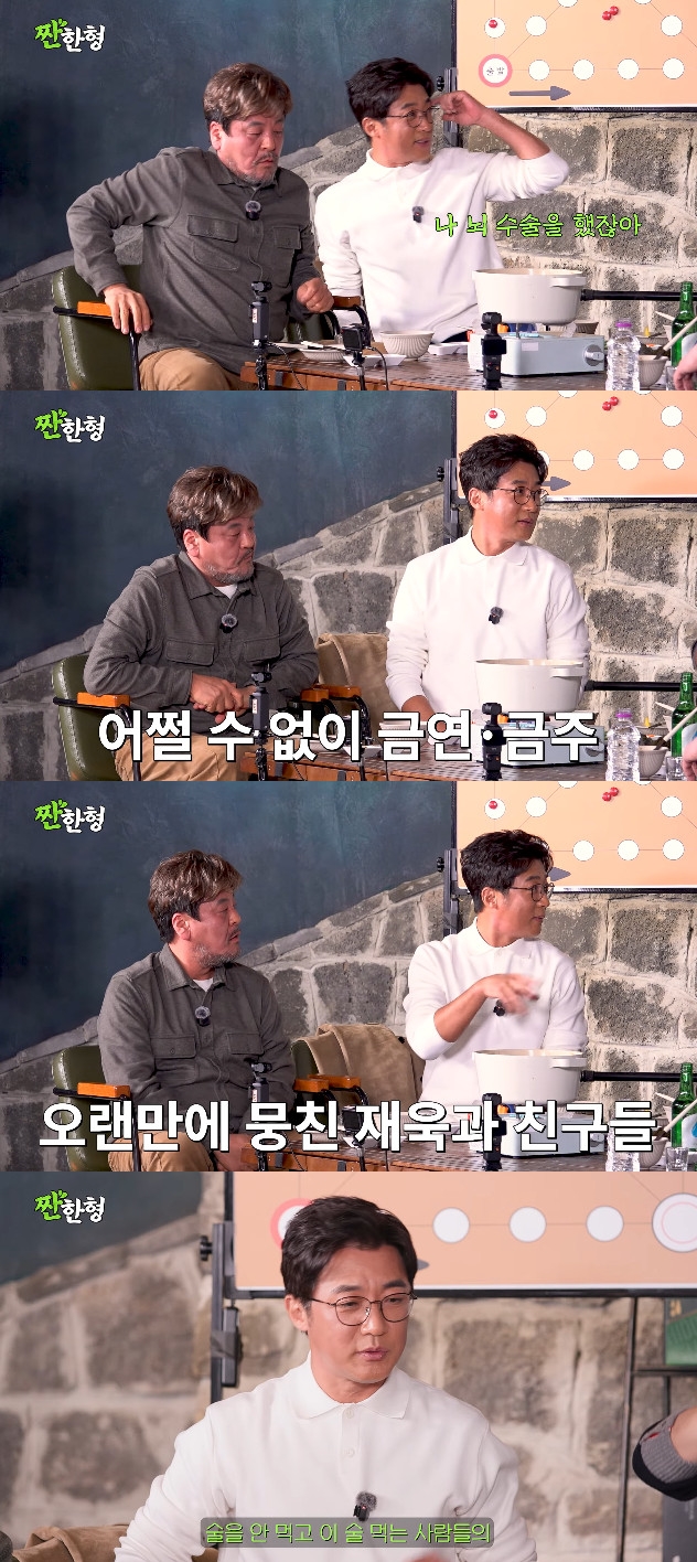 사진= 유튜브 '짠한형 신동엽'