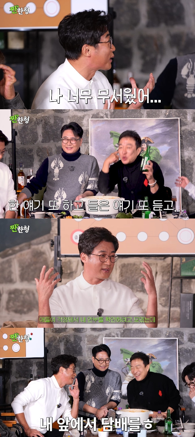 사진= 유튜브 '짠한형 신동엽'