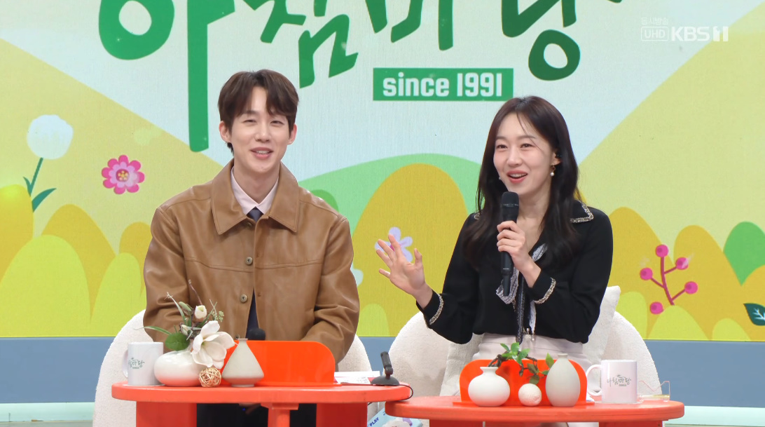 KBS 1TV '아침마당'