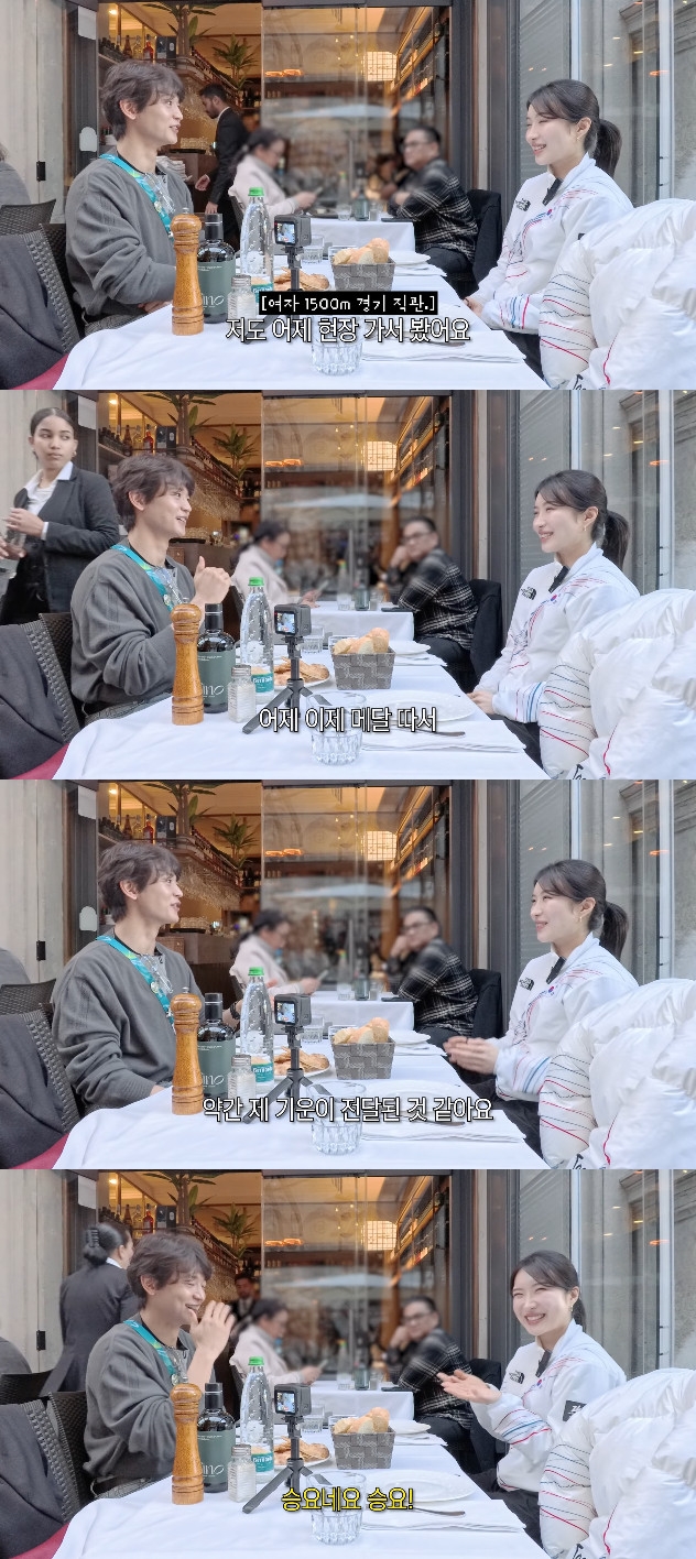 사진= 유튜브 '최민호'