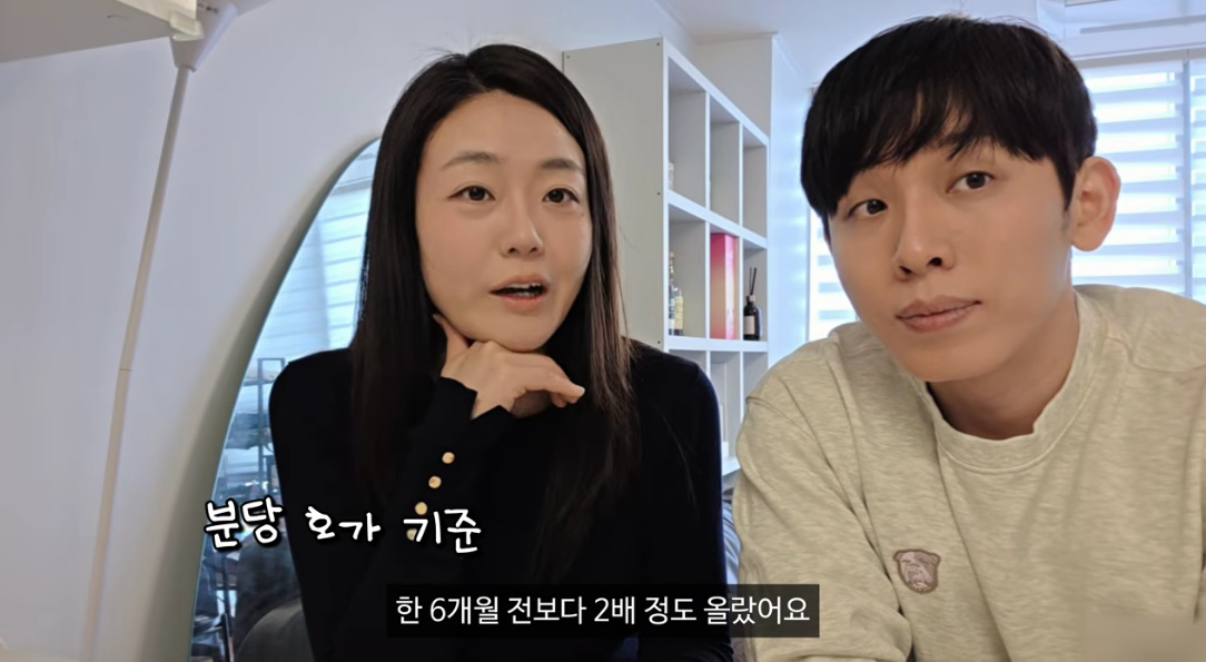 유튜브 채널 '허니데이'