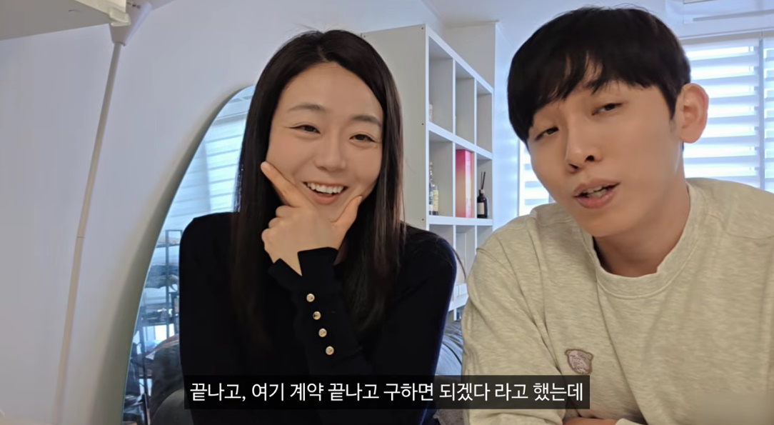 유튜브 채널 '허니데이'