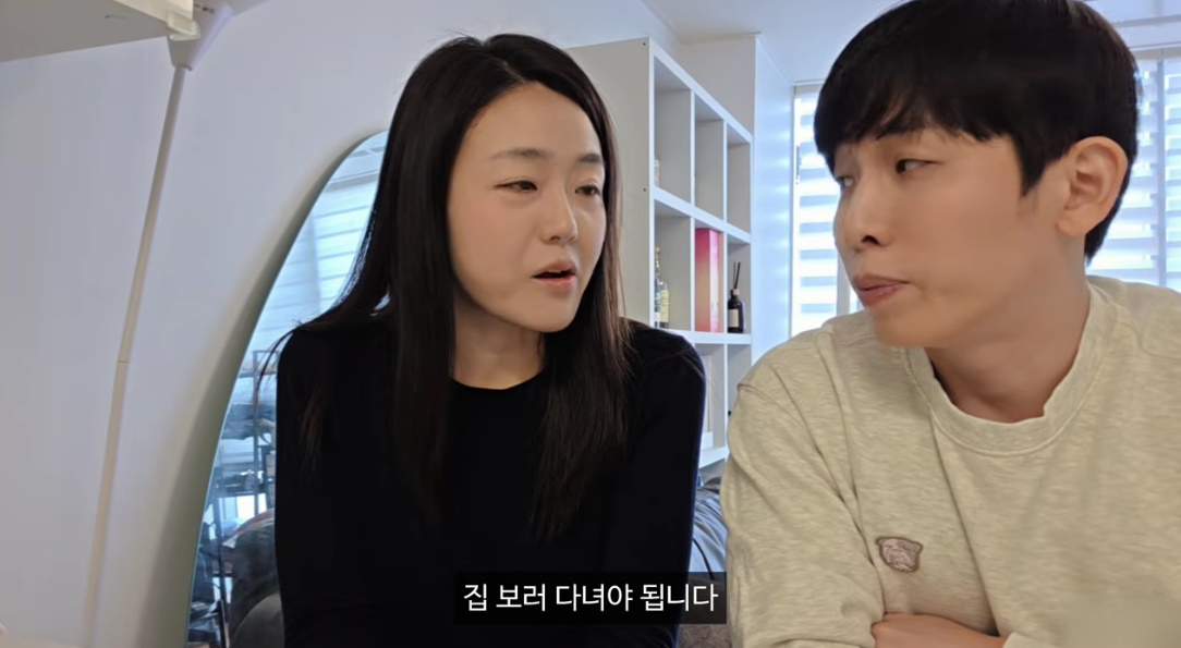 유튜브 채널 '허니데이'