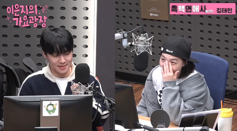 사진= KBS CoolFM '이은지의 가요광장'