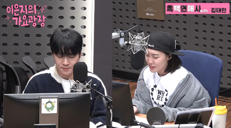 사진= KBS CoolFM '이은지의 가요광장'