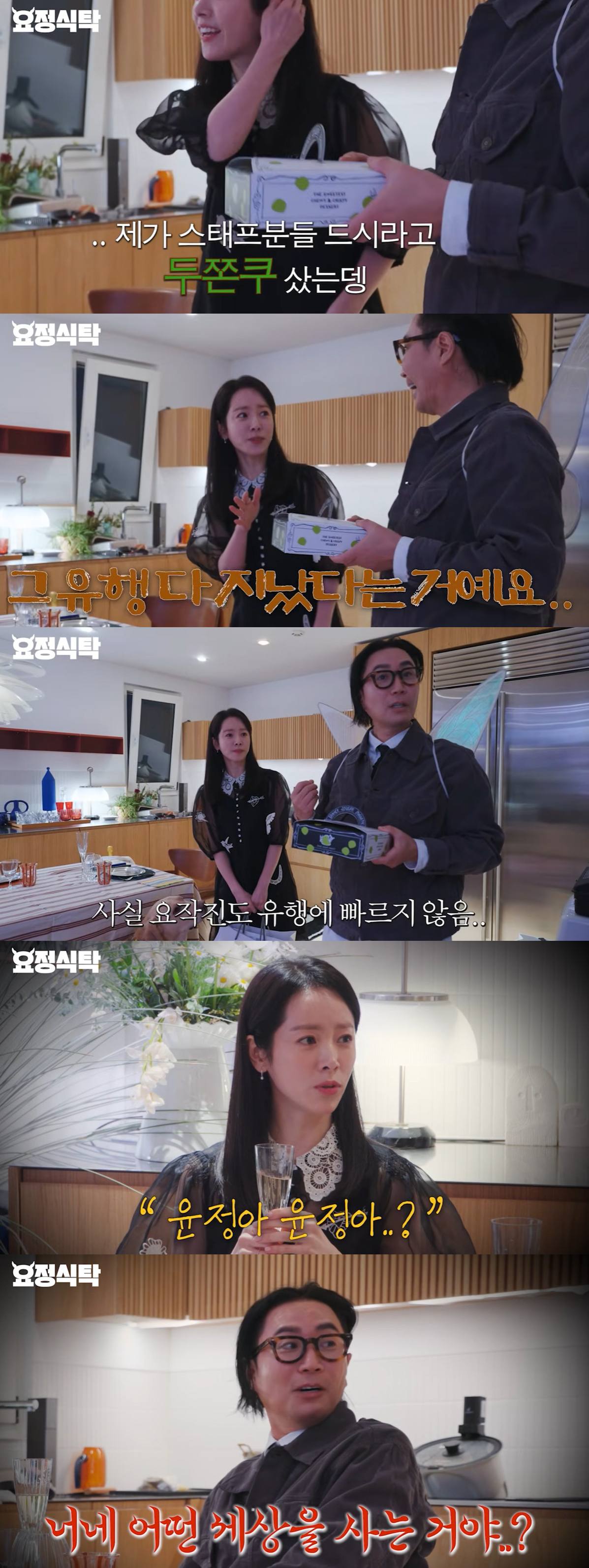 유튜브 채널 '요정식탁'