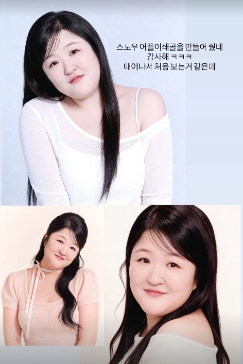 사진 = 이국주 계정