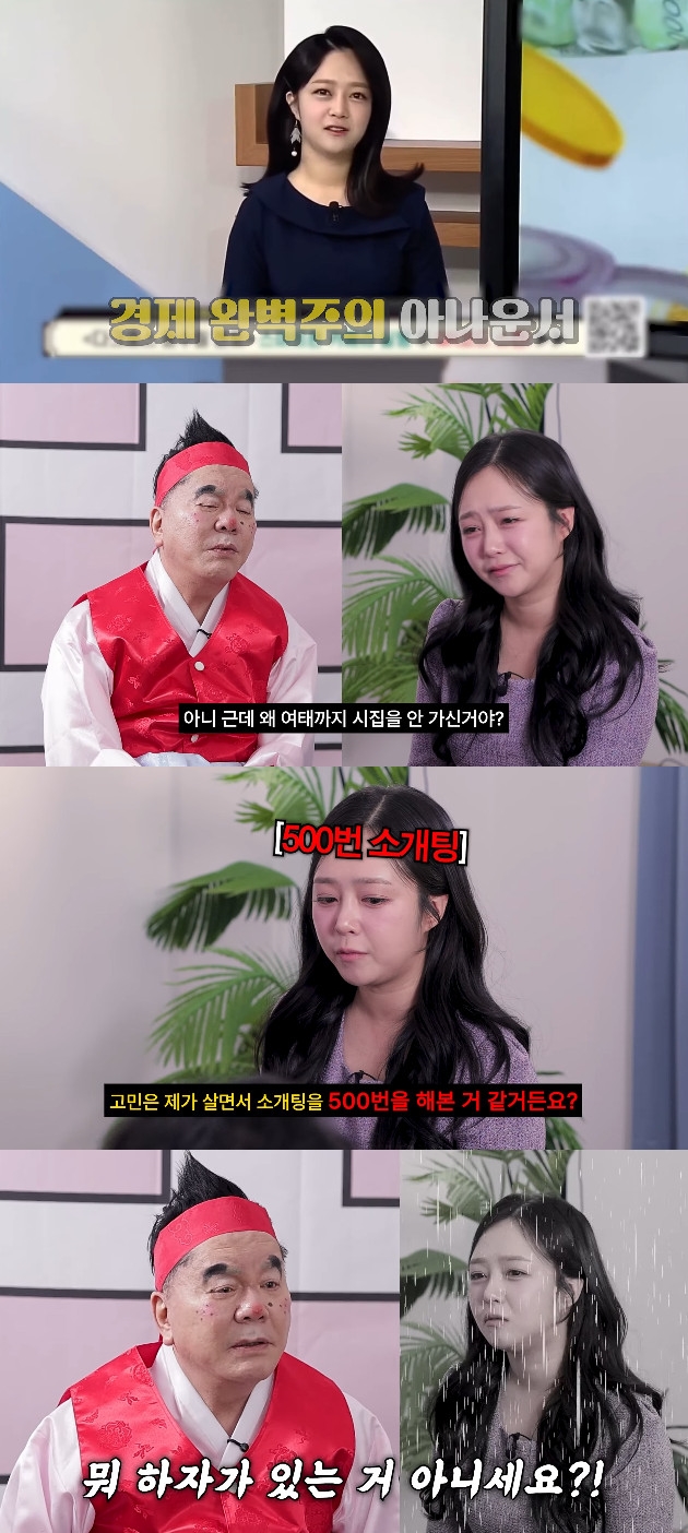 사진= 유튜브 '영구TV'