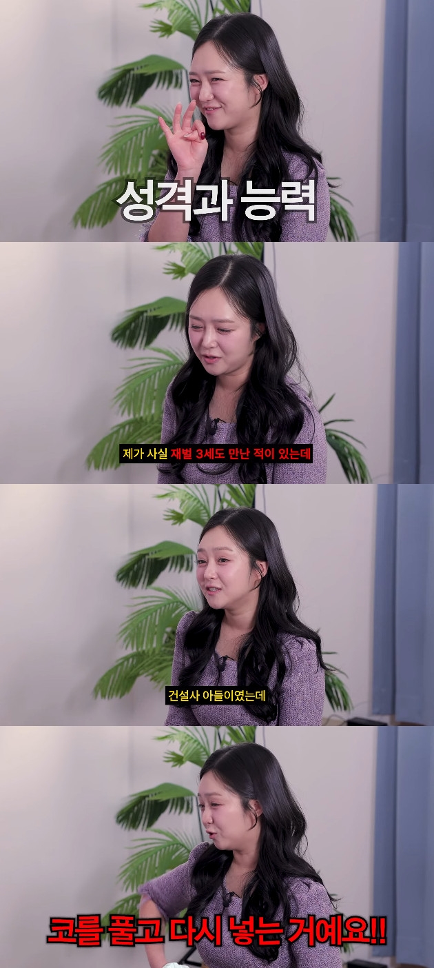 사진= 유튜브 '영구TV'