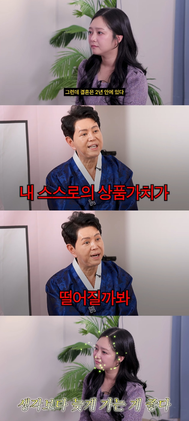 사진= 유튜브 '영구TV'