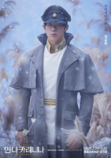 '팬텀싱어4' 정승원, 데뷔 첫 뮤지컬 '안나 카레니나'서 활약 감사한 마음