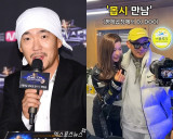 이하늘 '곱창집', 연이은 수모…김규리 "댄스파티" 논란→루머 터졌다 [엑's 이슈]