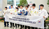 대한민국 봅슬레이 대표팀 귀국[포토]