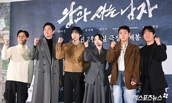 영화 '왕과 사는 남자'