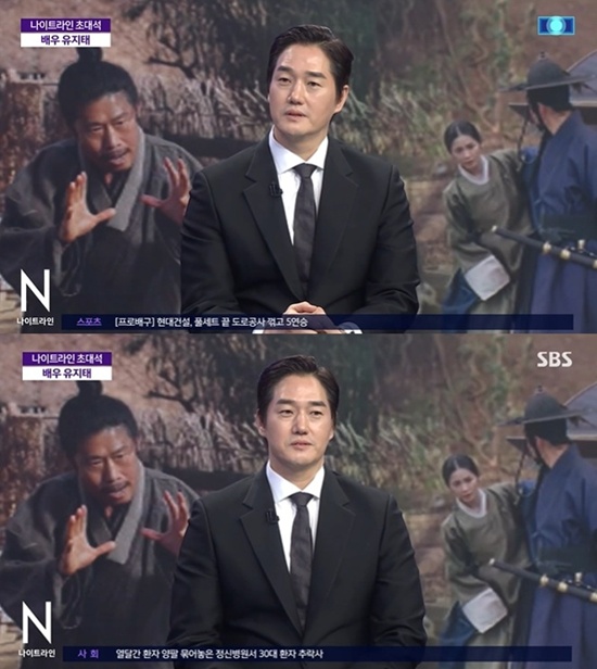 SBS '나이트라인'