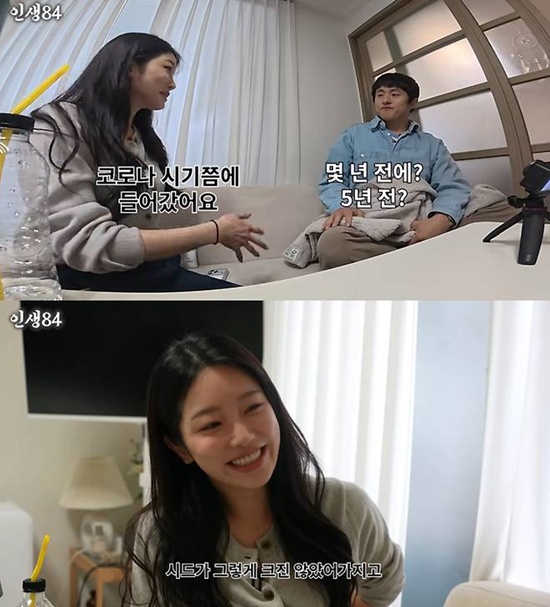 유튜브 '인생84'