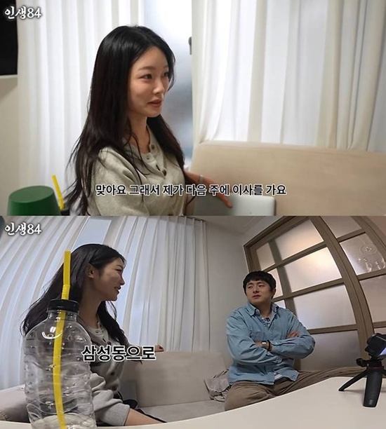 유튜브 '인생84'