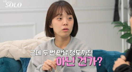 SBS Plus, ENA '나는 SOLO'