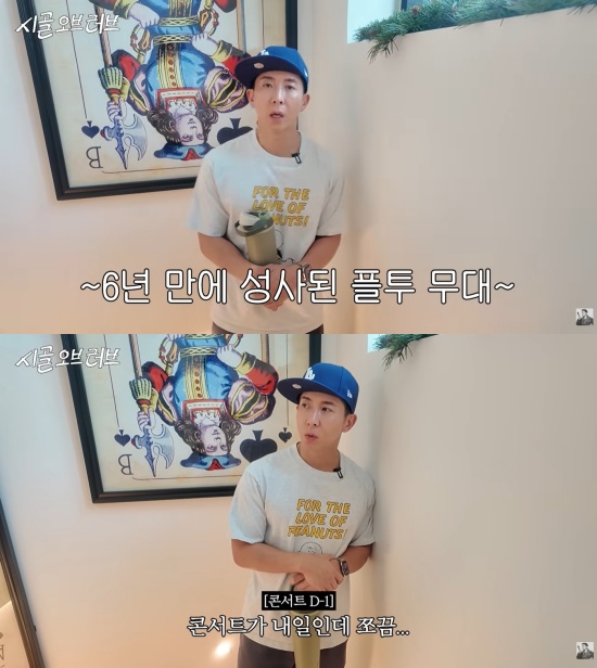 '더브라이언' 유튜브 캡처