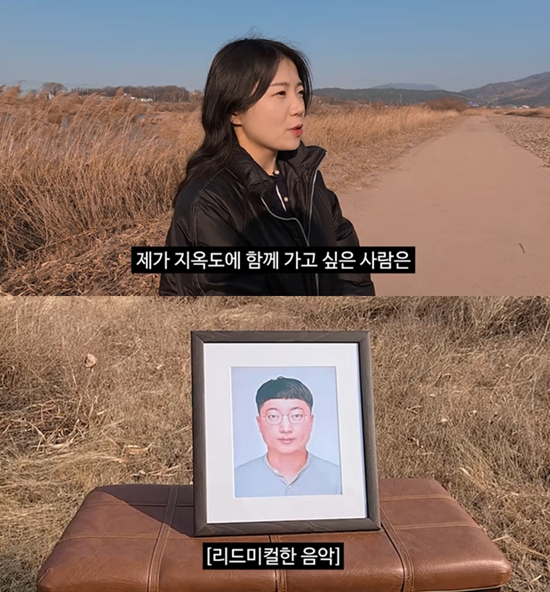 유튜브 채널 '충주시'