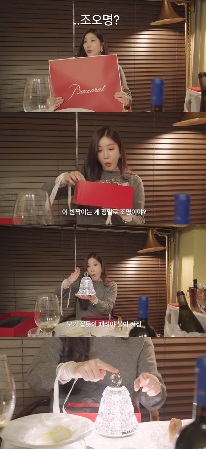 유튜브 '이해리해리' 캡처