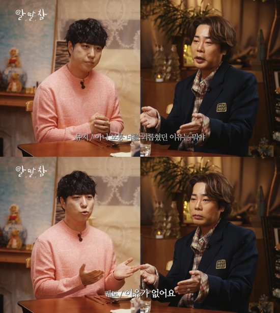 '알딸딸한참견' 유튜브 캡처
