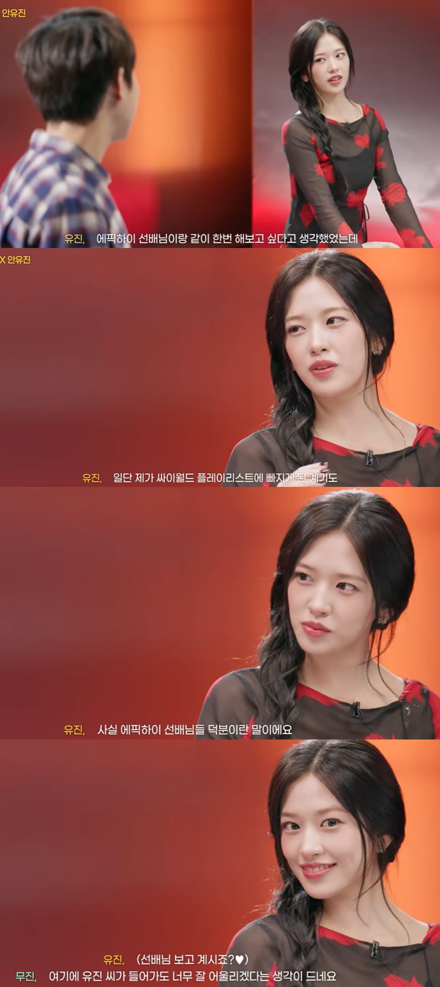 유튜브 'KBS Kpop'