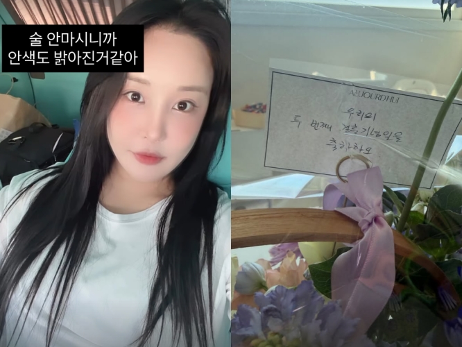 사진 = 랄랄 인스타그램 스토리