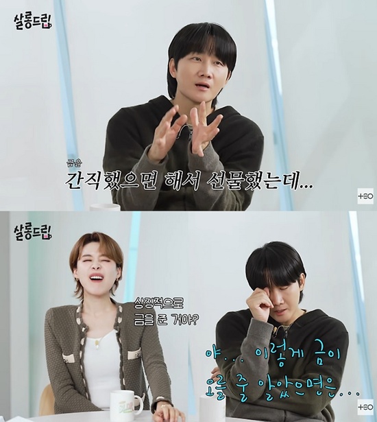 유튜브 '살롱드립'