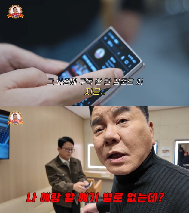 사진= 유튜브 '영구TV'