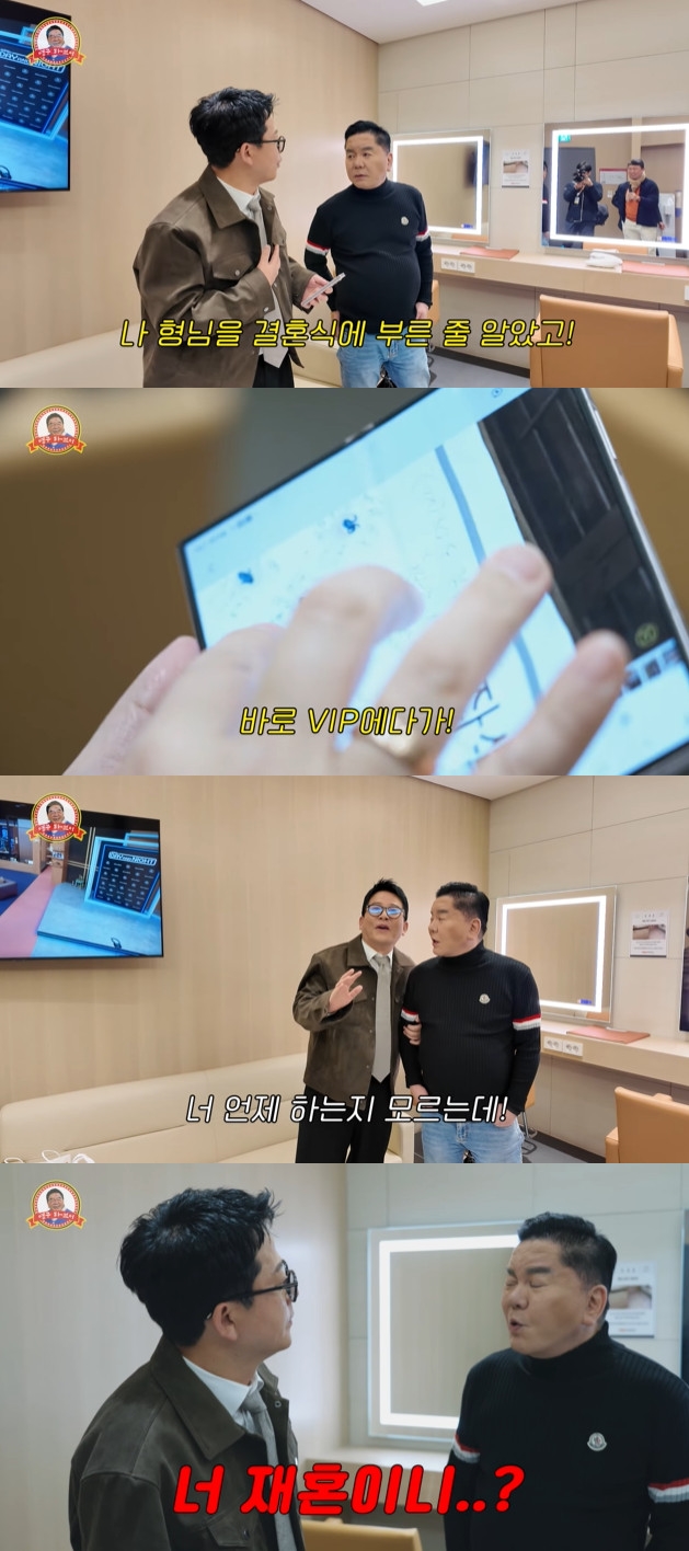 사진= 유튜브 '영구TV'