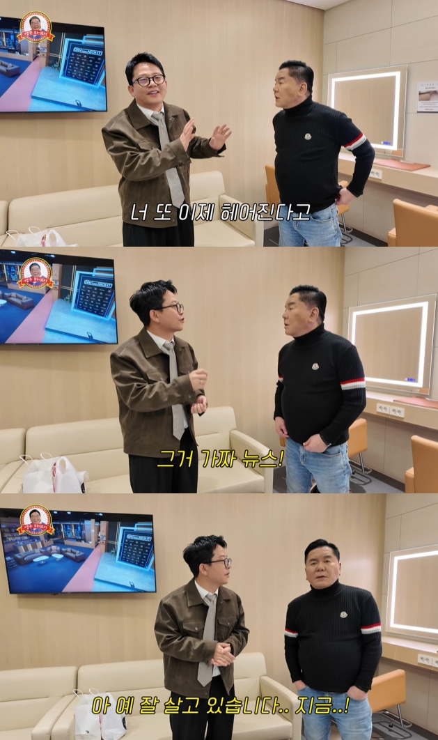 사진= 유튜브 '영구TV'