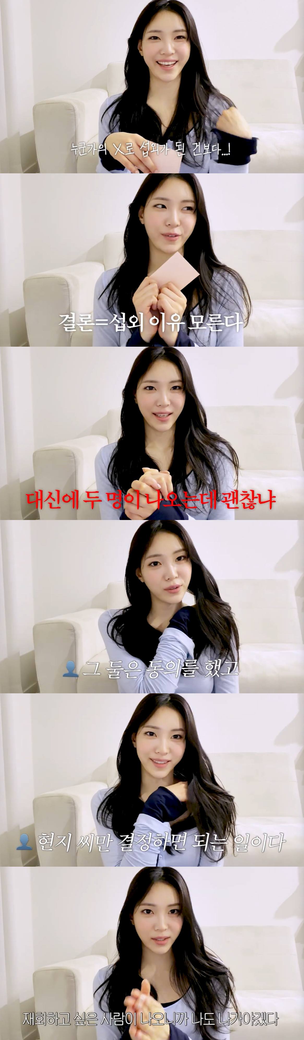 유튜브 채널 '박현지입니다'