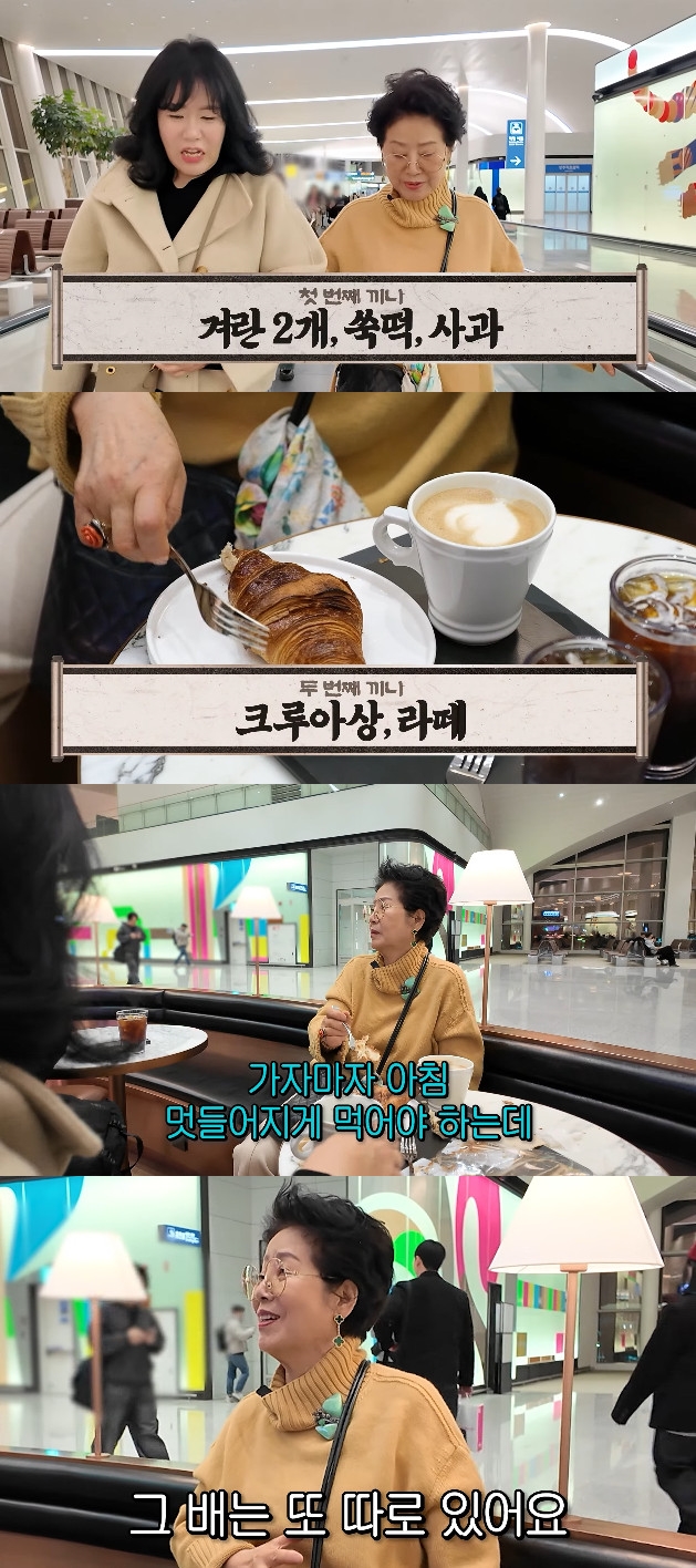 사진= 유튜브 '순풍 선우용여'