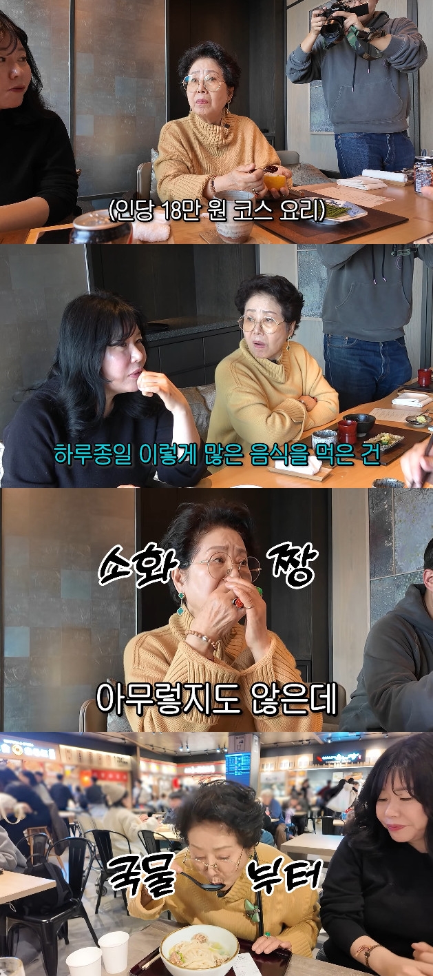 사진= 유튜브 '순풍 선우용여'