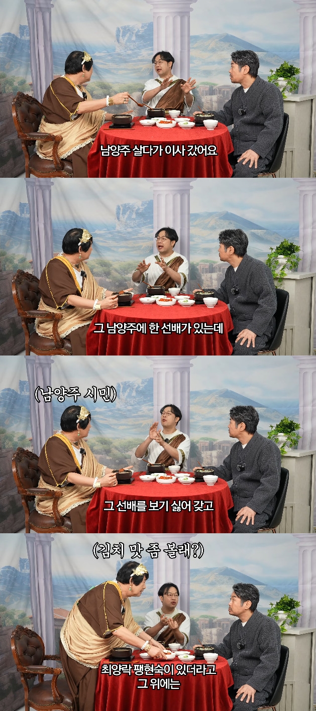 사진= 유튜브 '양락1번지'