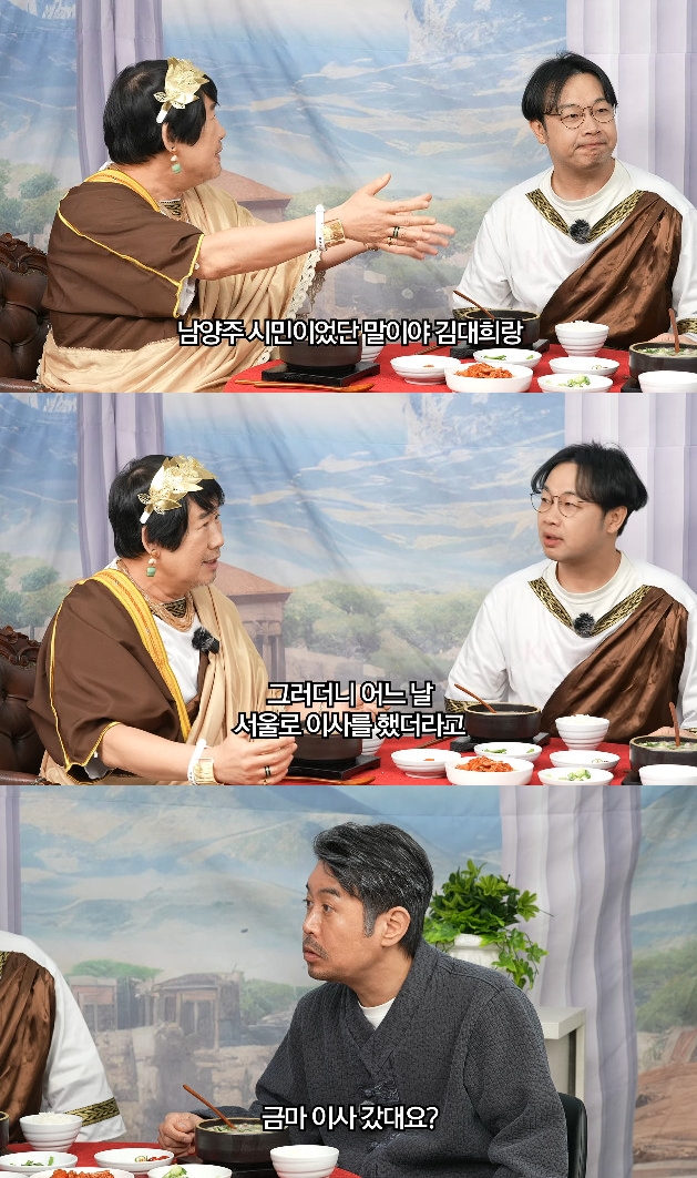 사진= 유튜브 '양락1번지'