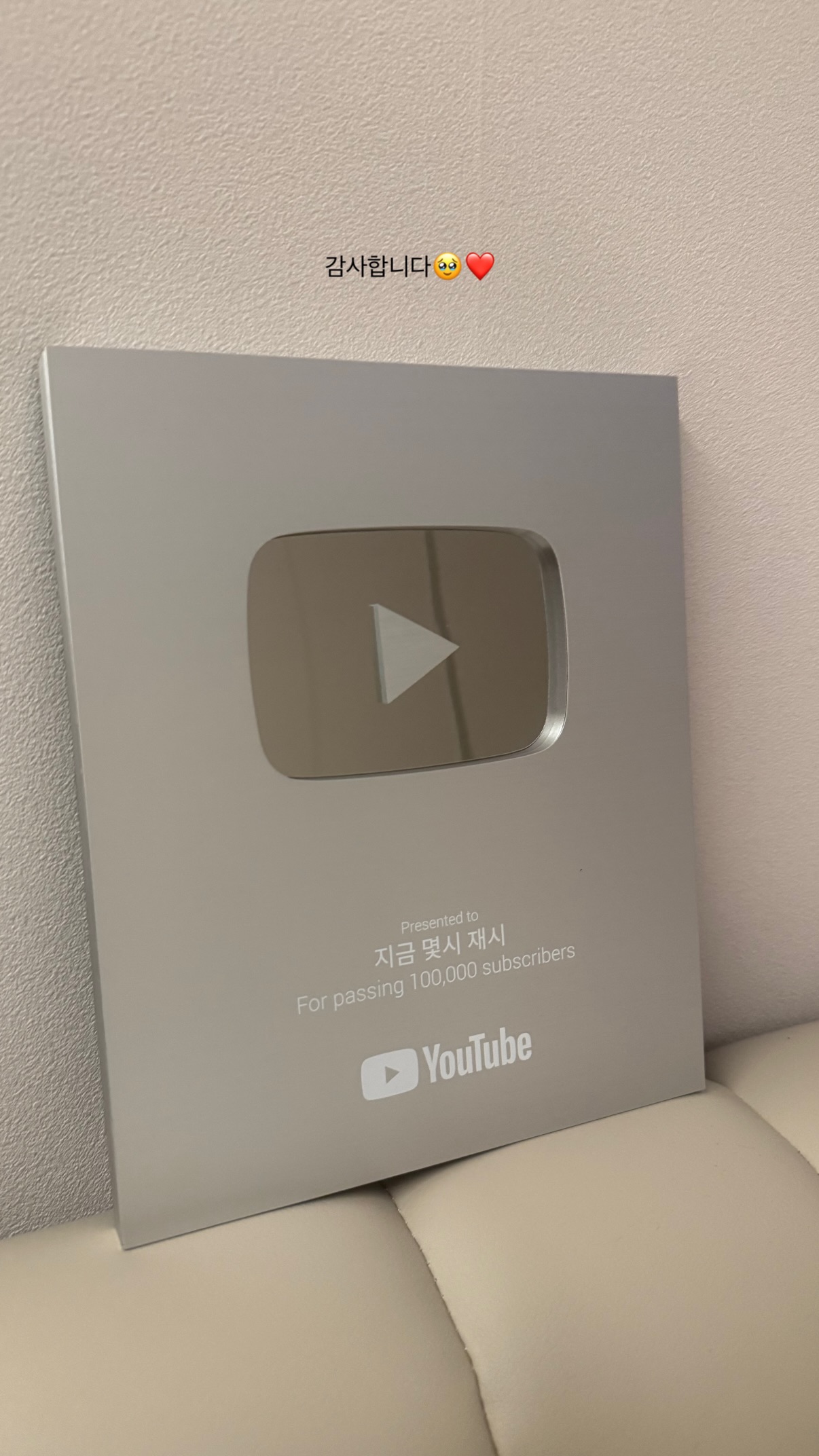 사진= 이재시 SNS