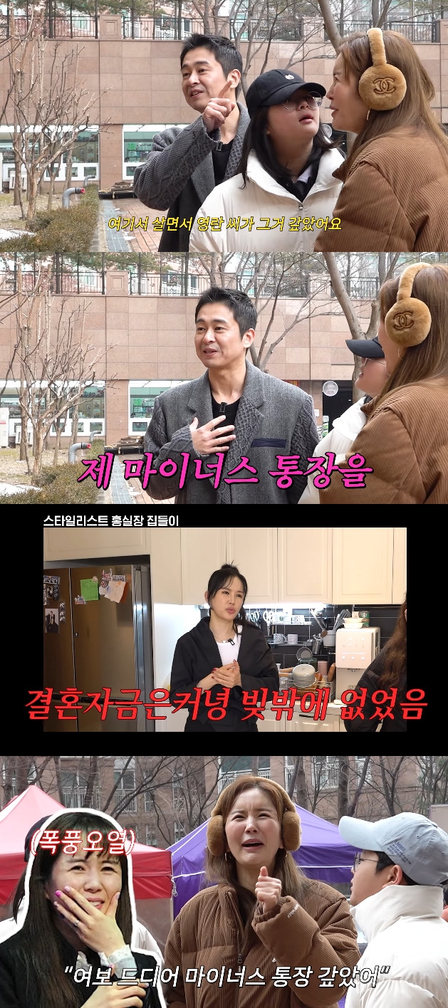 사진= 유튜브 'A급 장영란'