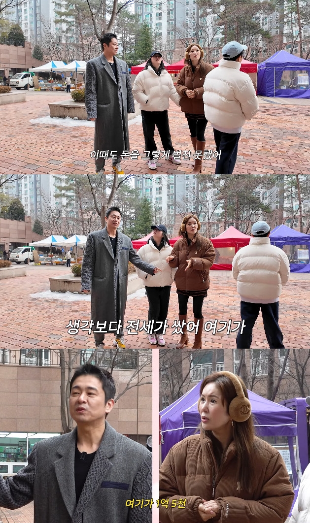 사진= 유튜브 'A급 장영란'