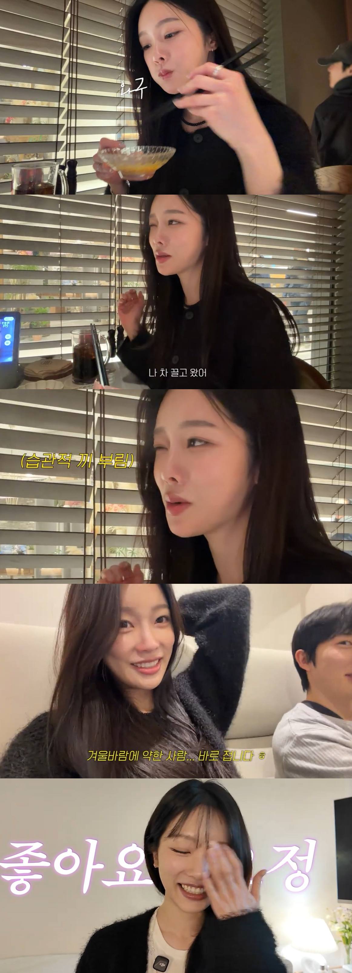 유튜브 채널 '아임지현'