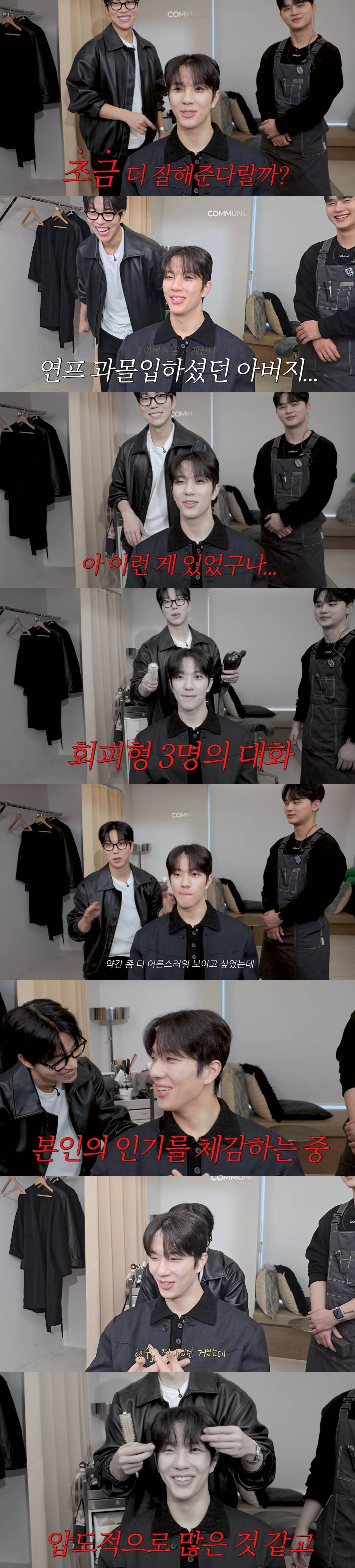 유튜브 채널 '기우쌤'