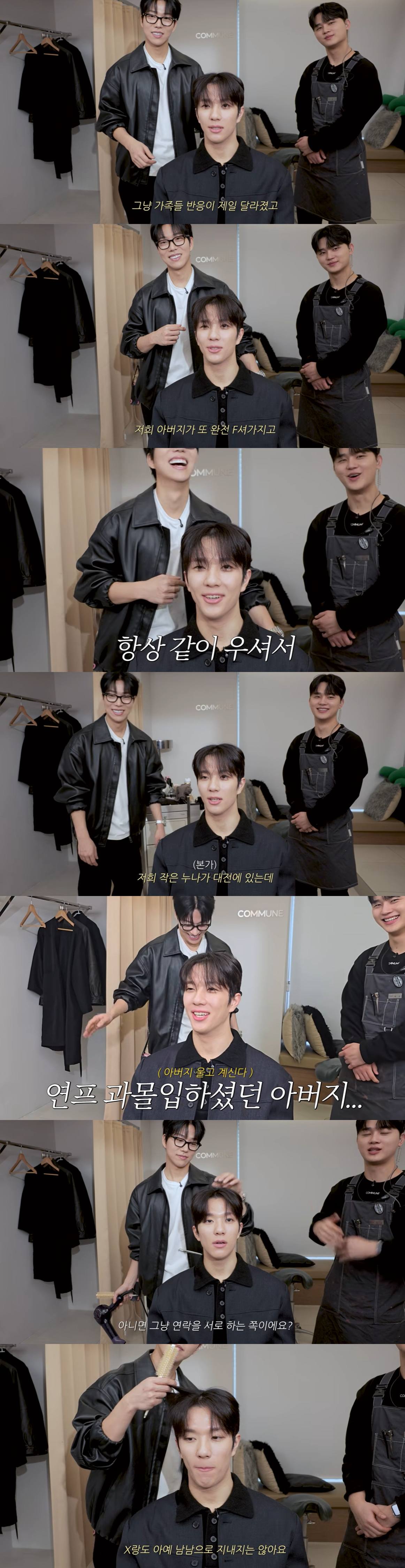 유튜브 채널 '기우쌤'