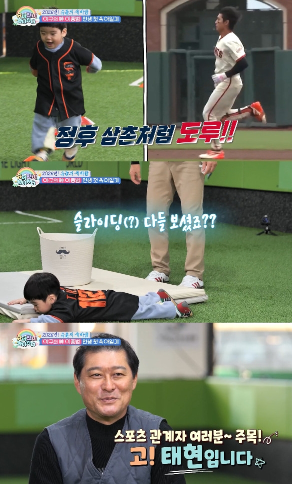 사진= KBS 2TV '슈퍼맨이 돌아왔다'