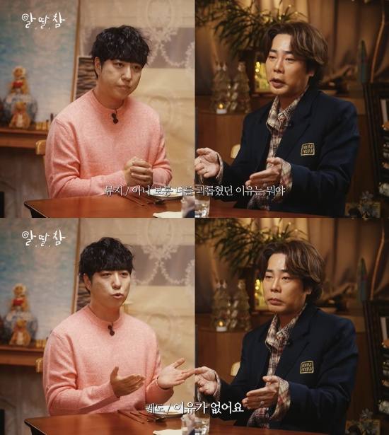 유튜브 채널 '알딸딸한 참견'